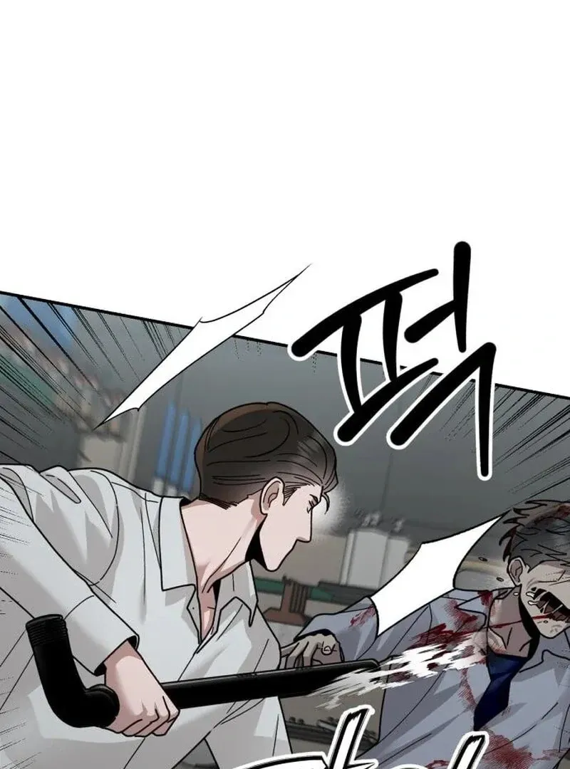 Paradise on Earth (Dalgonyak) Chapter 24 page 74 - 