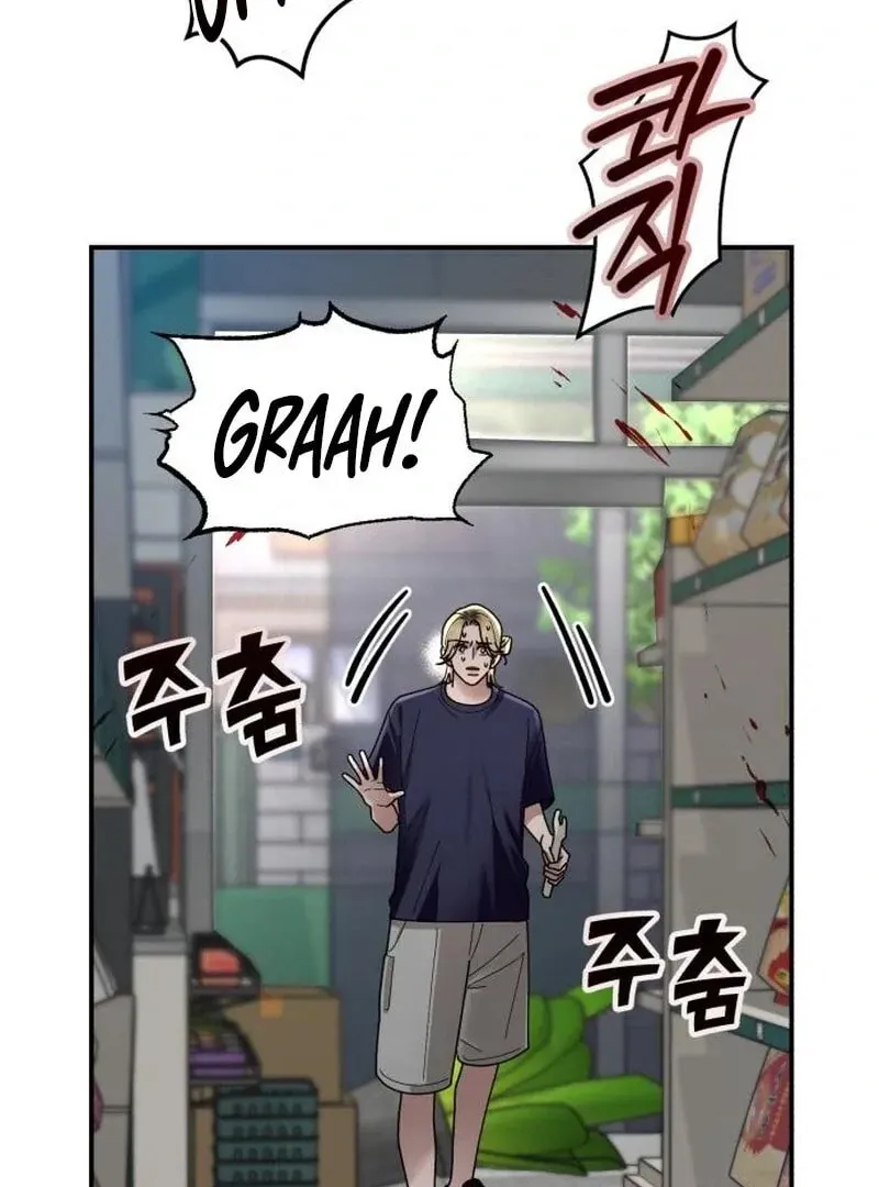 Paradise on Earth (Dalgonyak) Chapter 24 page 77 - 