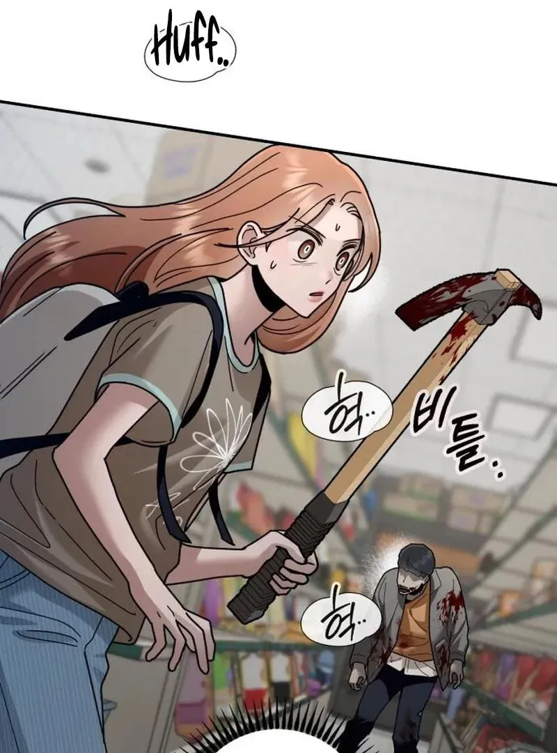 Paradise on Earth (Dalgonyak) Chapter 24 page 79 - 