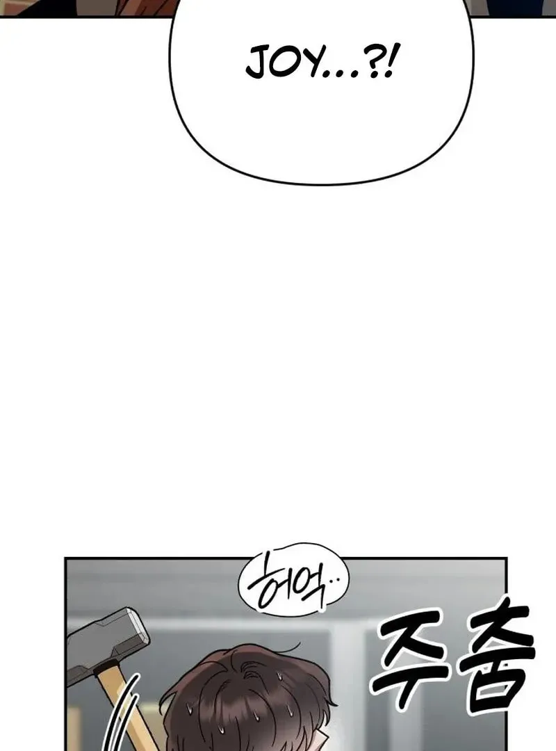 Paradise on Earth (Dalgonyak) Chapter 24 page 92 - 