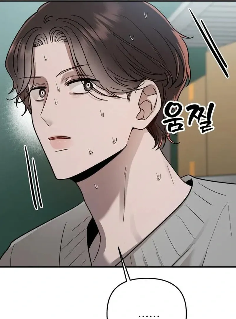 Paradise on Earth (Dalgonyak) Chapter 24 page 97 - 
