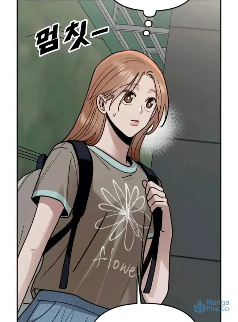 Paradise on Earth (Dalgonyak) Chapter 25 page 108 - 