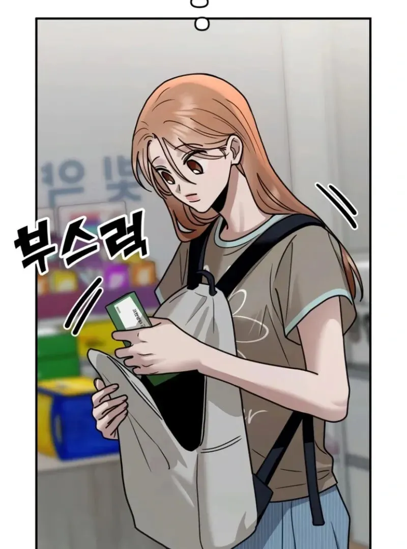 Paradise on Earth (Dalgonyak) Chapter 25 page 115 - 