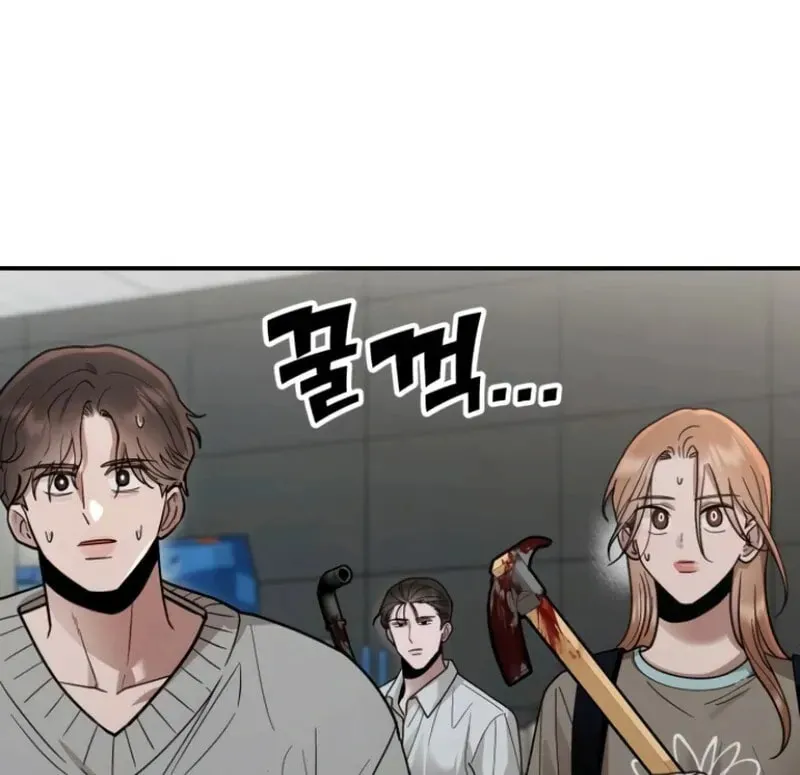 Paradise on Earth (Dalgonyak) Chapter 25 page 13 - 