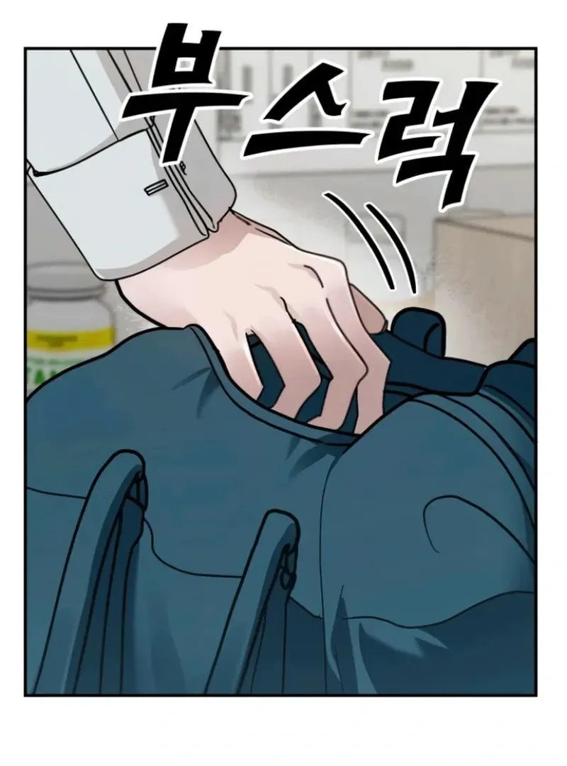 Paradise on Earth (Dalgonyak) Chapter 25 page 134 - 