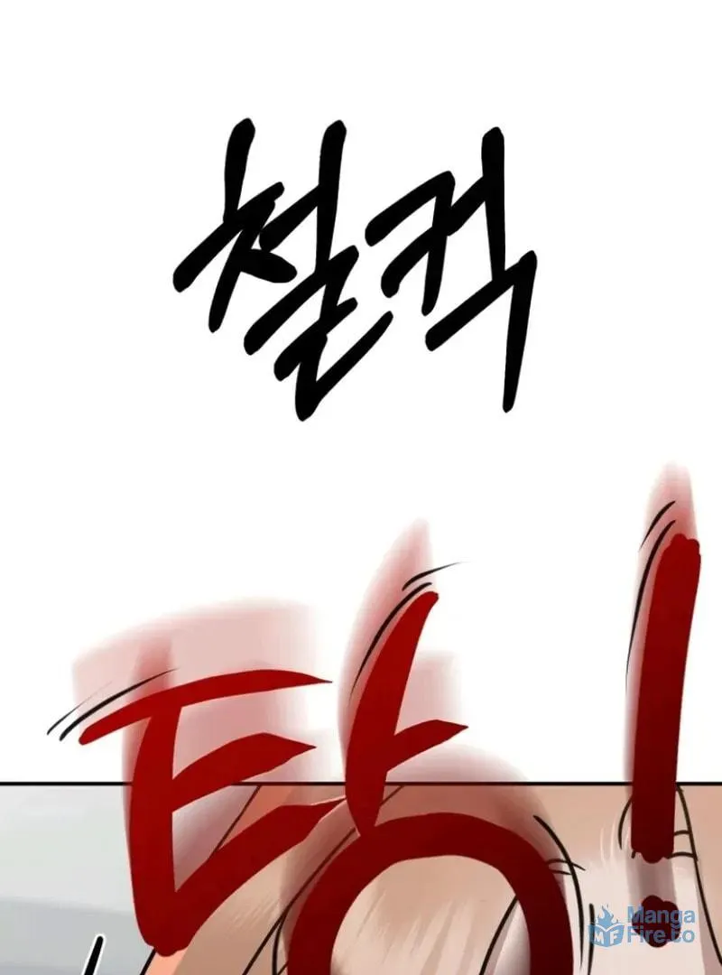 Paradise on Earth (Dalgonyak) Chapter 25 page 135 - 