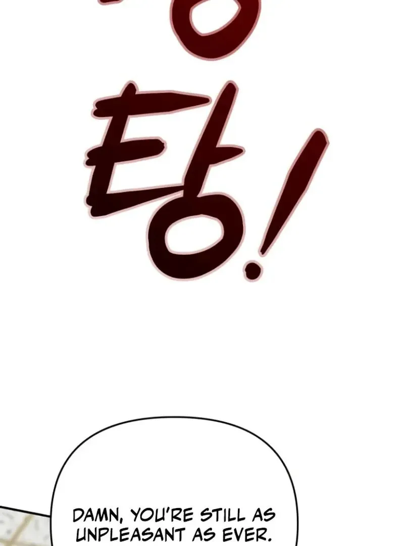 Paradise on Earth (Dalgonyak) Chapter 25 page 23 - 