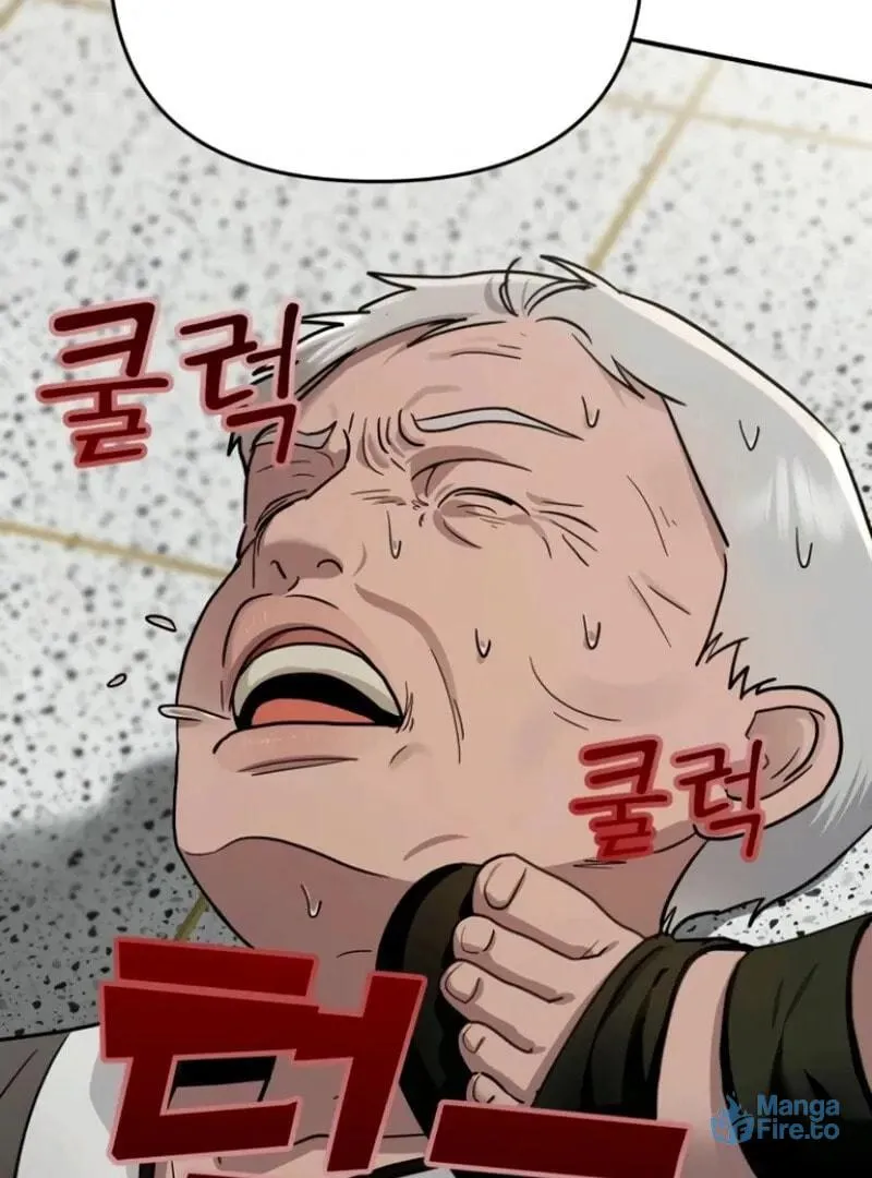 Paradise on Earth (Dalgonyak) Chapter 25 page 24 - 