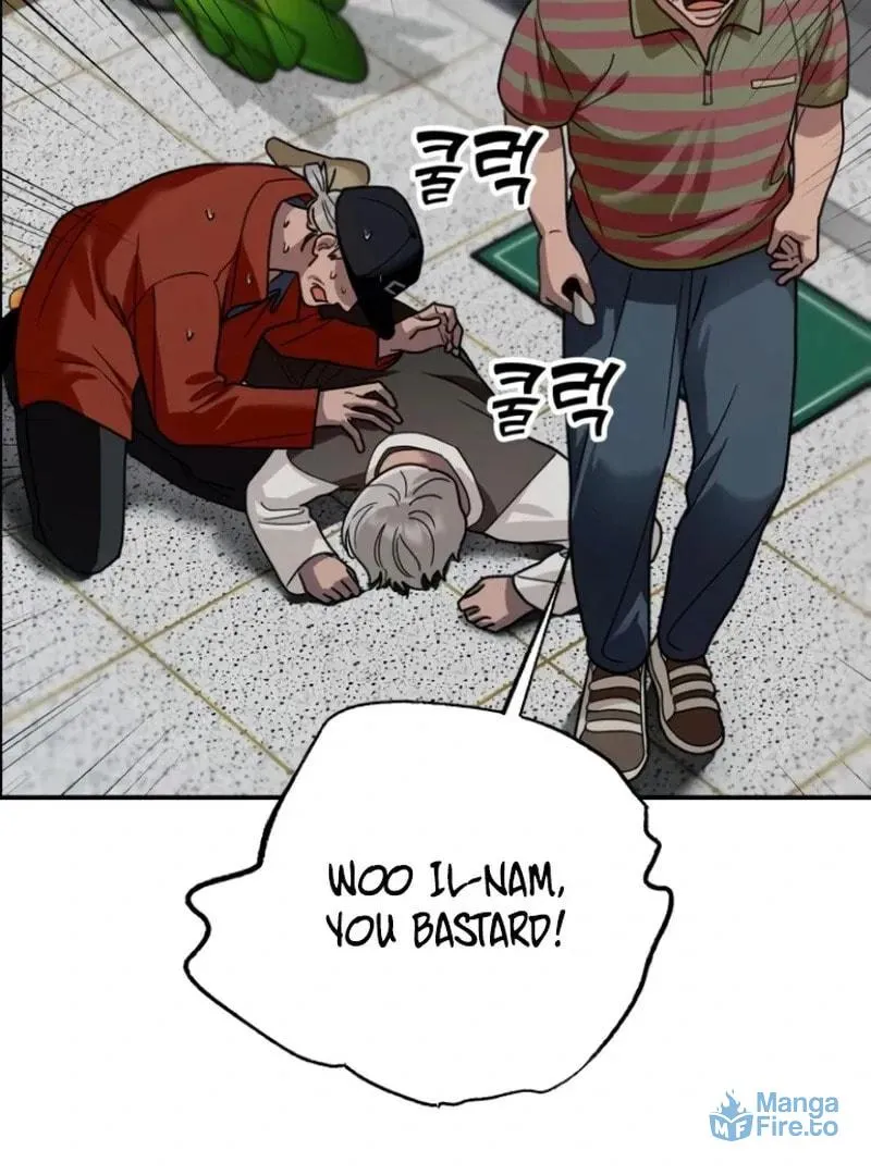 Paradise on Earth (Dalgonyak) Chapter 25 page 33 - 