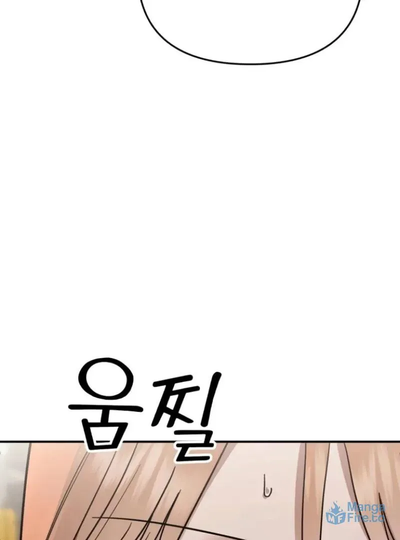 Paradise on Earth (Dalgonyak) Chapter 25 page 51 - 