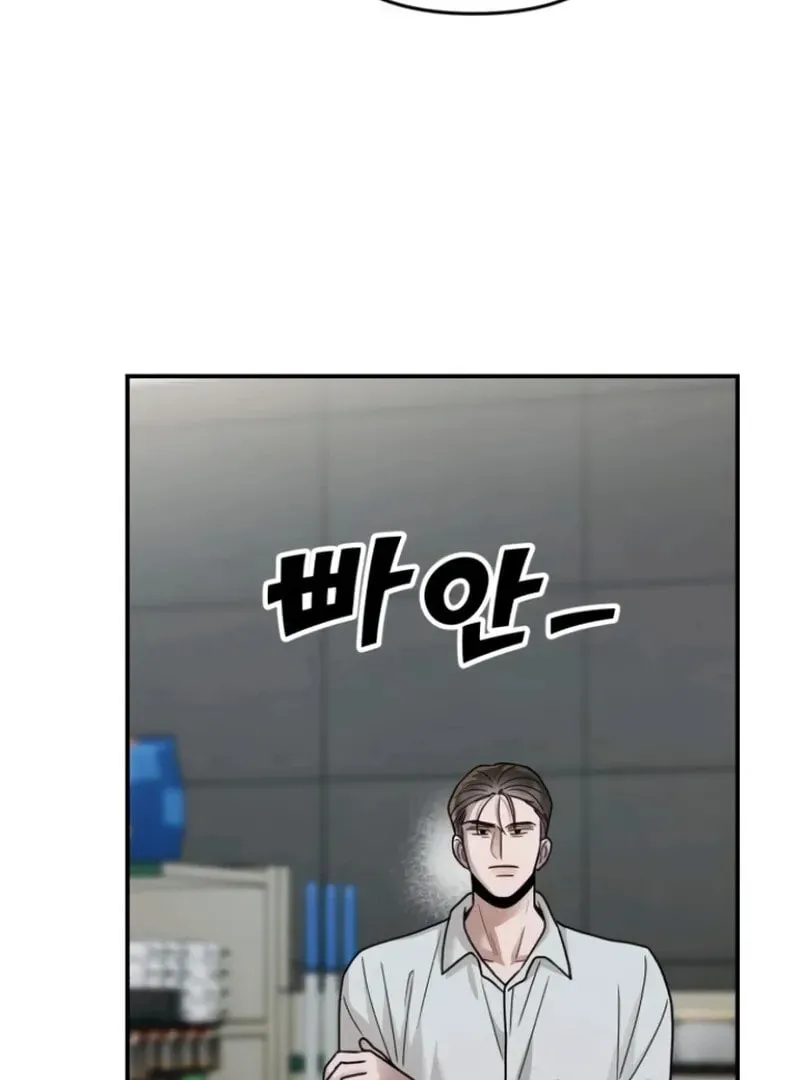 Paradise on Earth (Dalgonyak) Chapter 25 page 53 - 