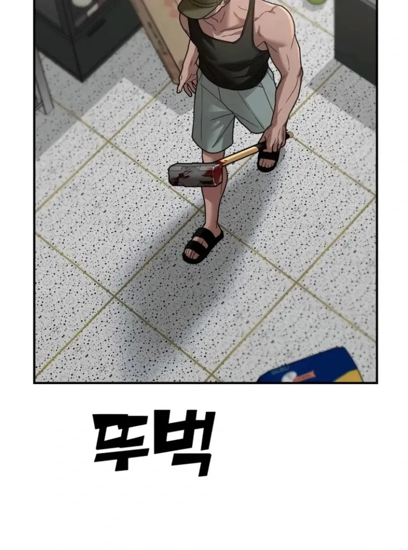 Paradise on Earth (Dalgonyak) Chapter 25 page 10 - 