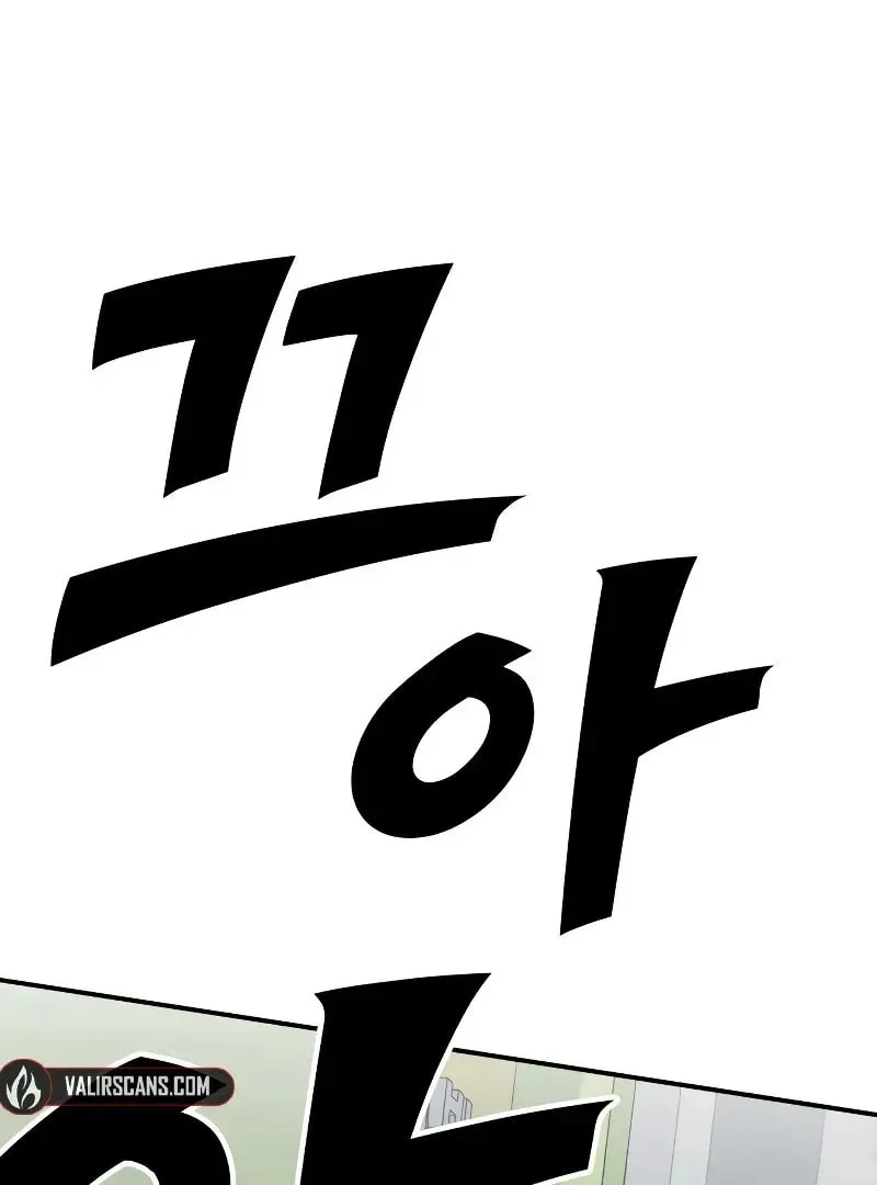 Paradise on Earth (Dalgonyak) Chapter 26 page 106 - 