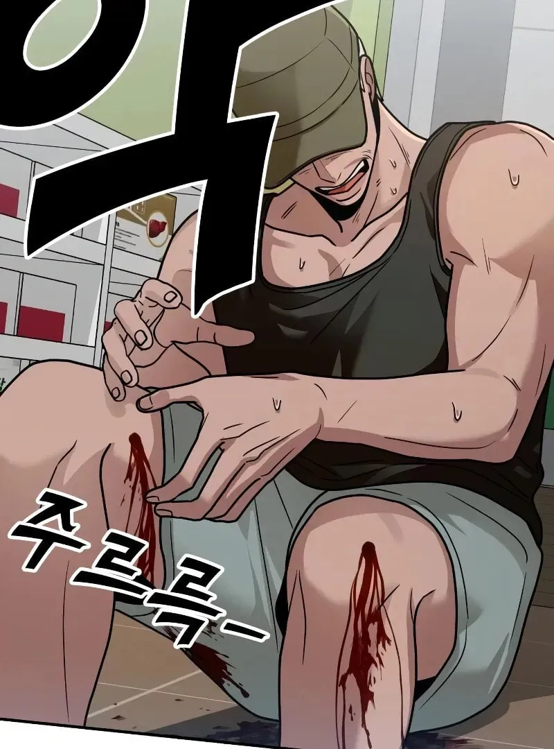 Paradise on Earth (Dalgonyak) Chapter 26 page 107 - 