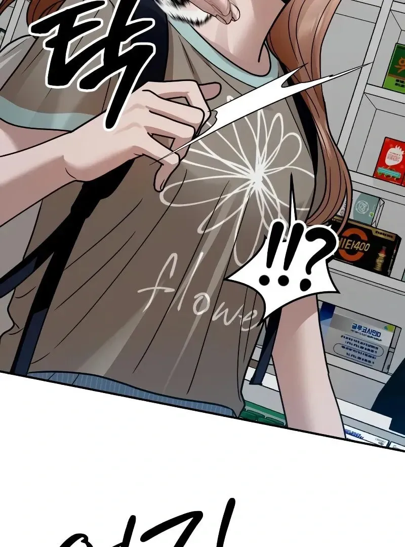 Paradise on Earth (Dalgonyak) Chapter 26 page 109 - 