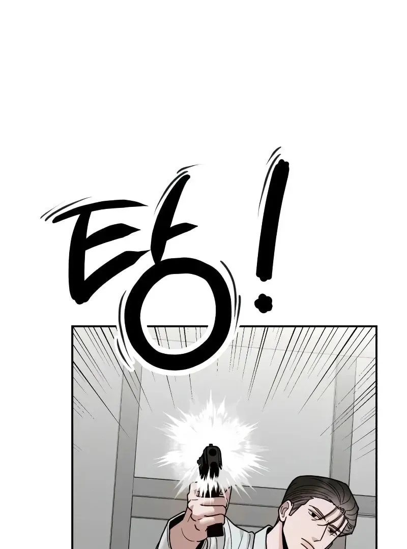 Paradise on Earth (Dalgonyak) Chapter 26 page 116 - 