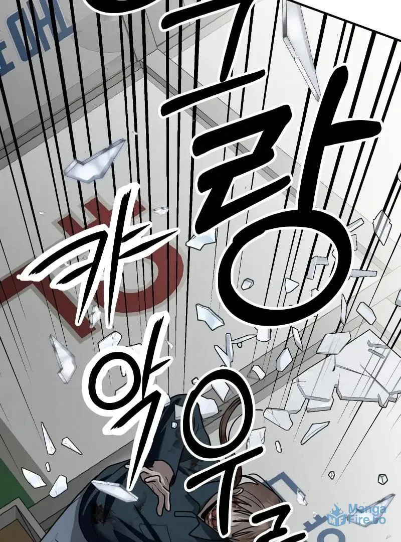 Paradise on Earth (Dalgonyak) Chapter 26 page 120 - 
