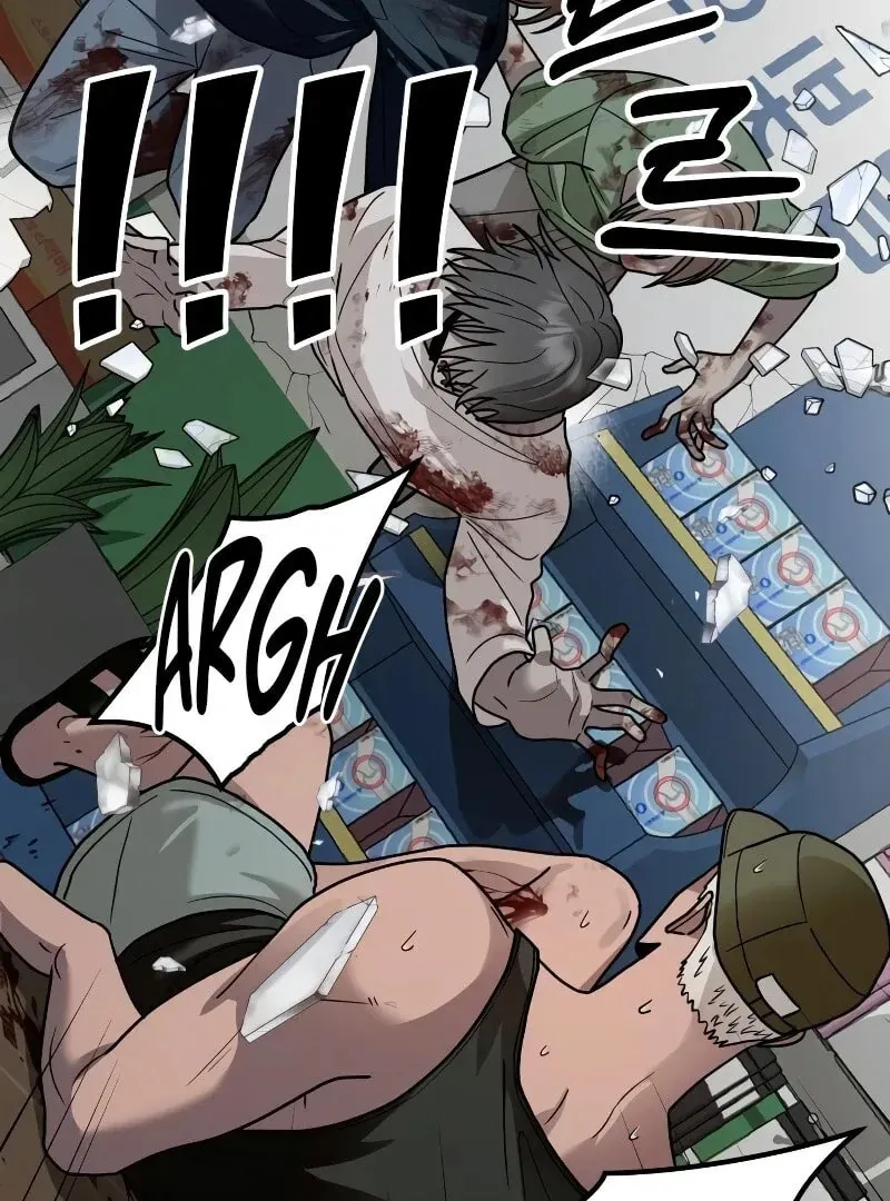Paradise on Earth (Dalgonyak) Chapter 26 page 121 - 