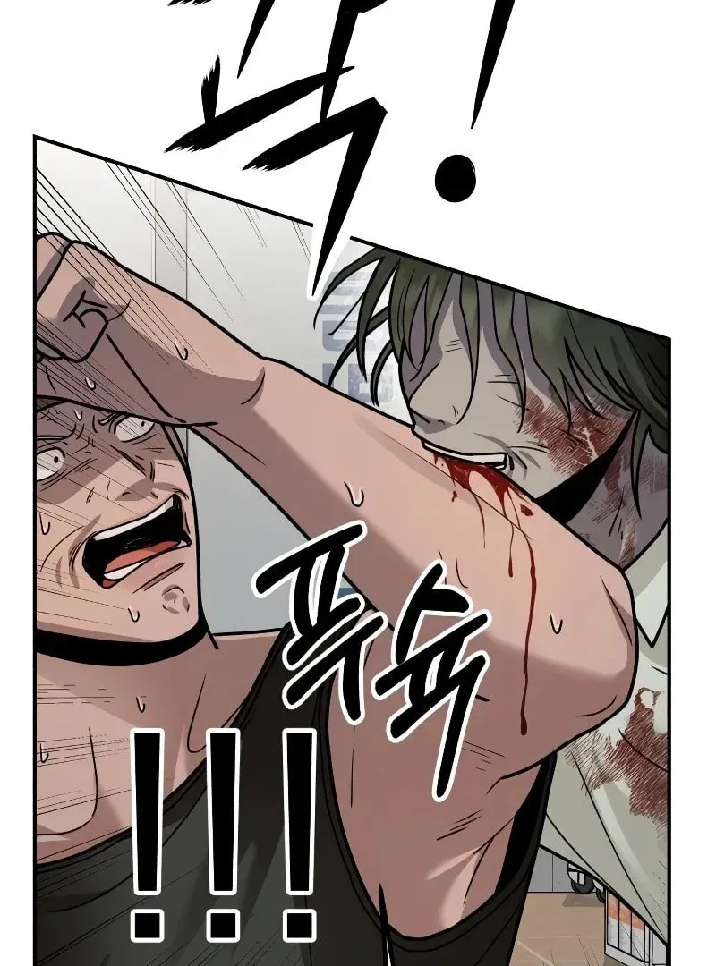 Paradise on Earth (Dalgonyak) Chapter 26 page 130 - 