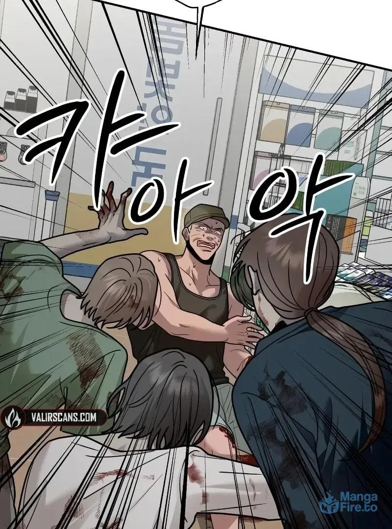 Paradise on Earth (Dalgonyak) Chapter 26 page 132 - 