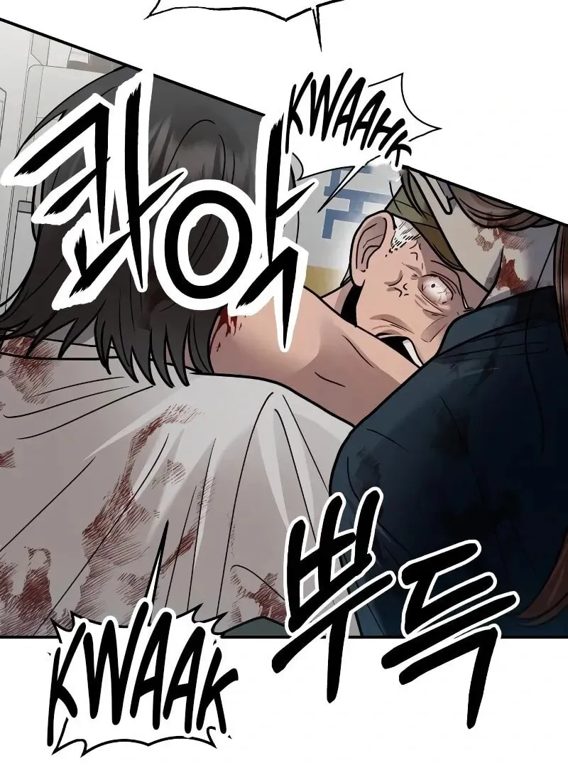 Paradise on Earth (Dalgonyak) Chapter 26 page 134 - 