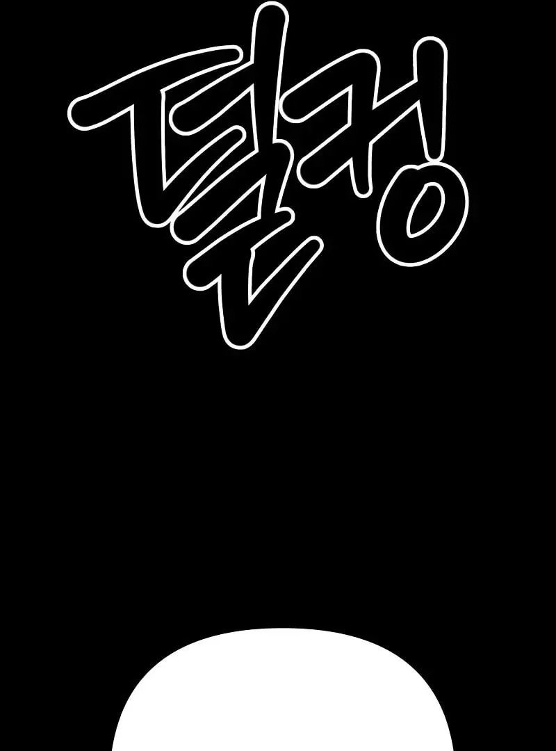 Paradise on Earth (Dalgonyak) Chapter 26 page 29 - 