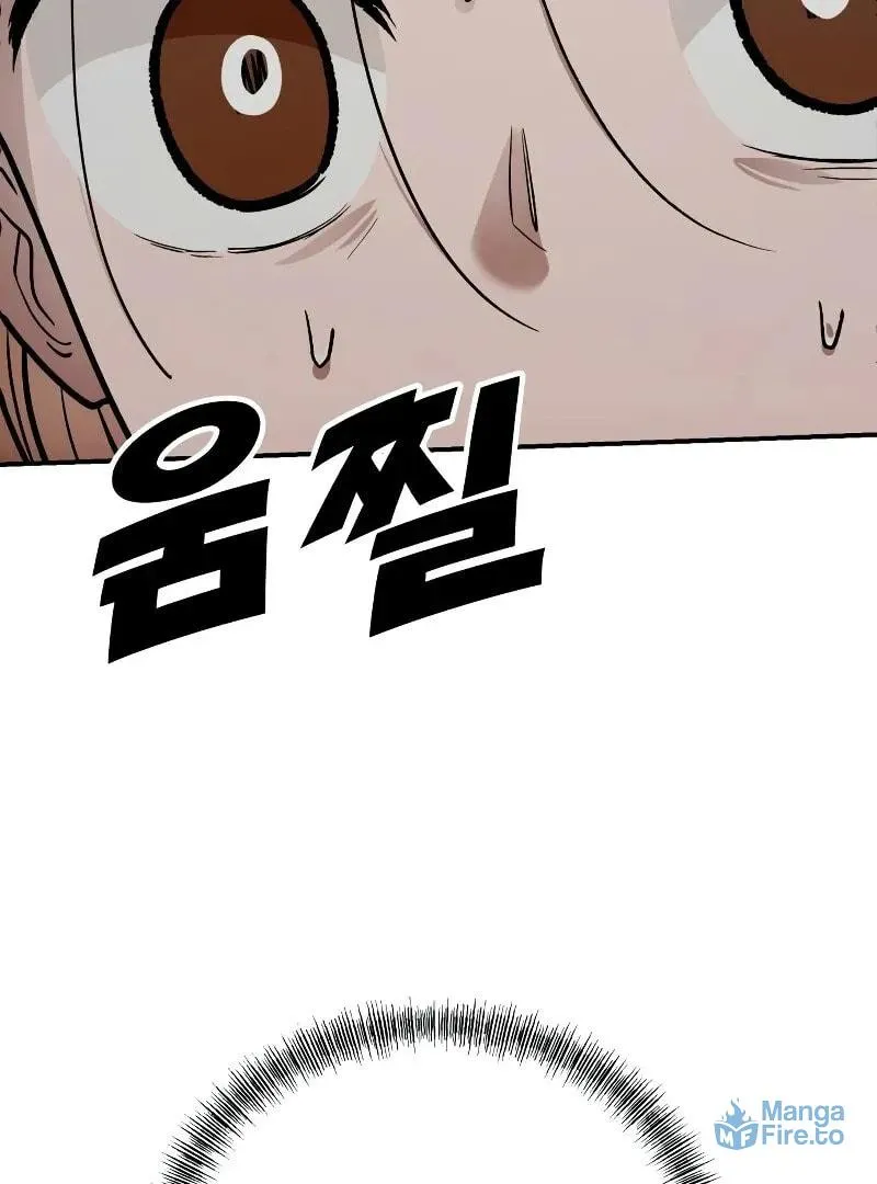 Paradise on Earth (Dalgonyak) Chapter 26 page 63 - 