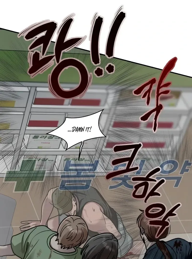 Paradise on Earth (Dalgonyak) Chapter 26 page 71 - 