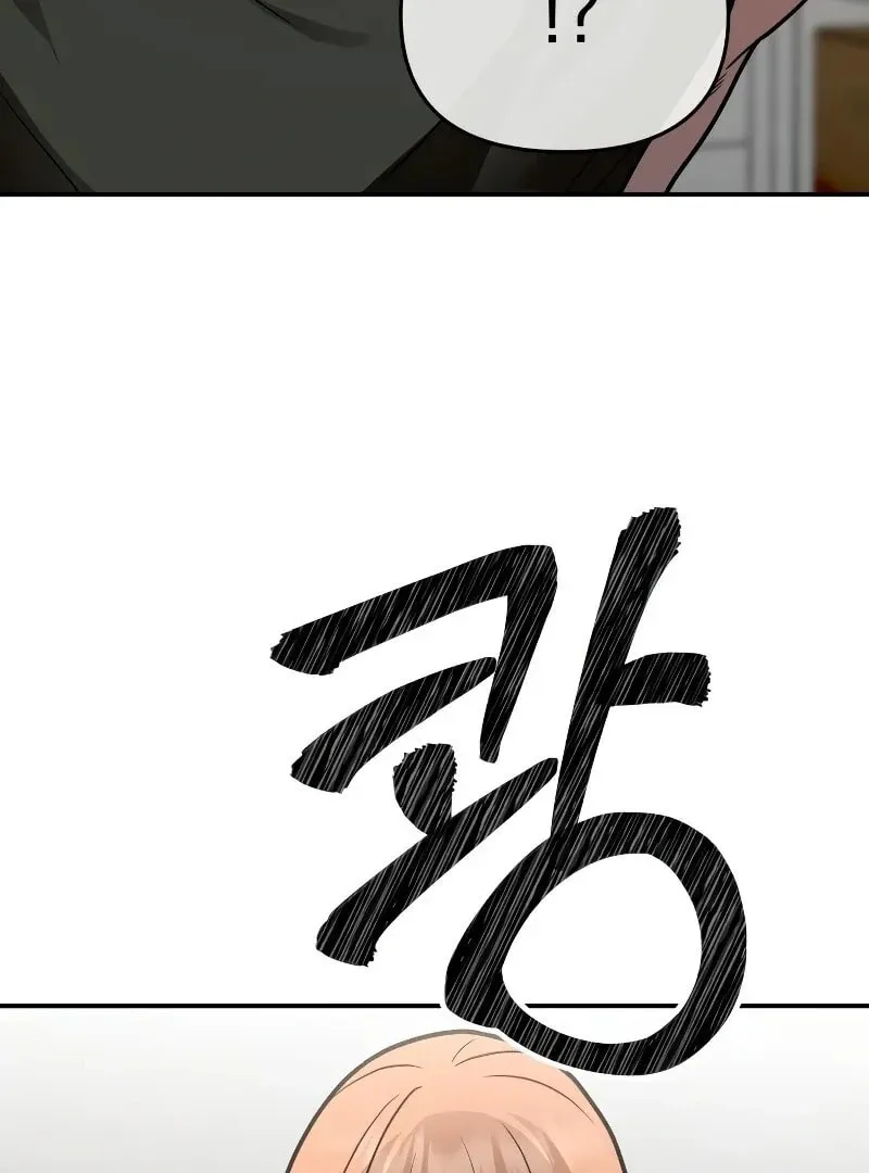 Paradise on Earth (Dalgonyak) Chapter 26 page 86 - 