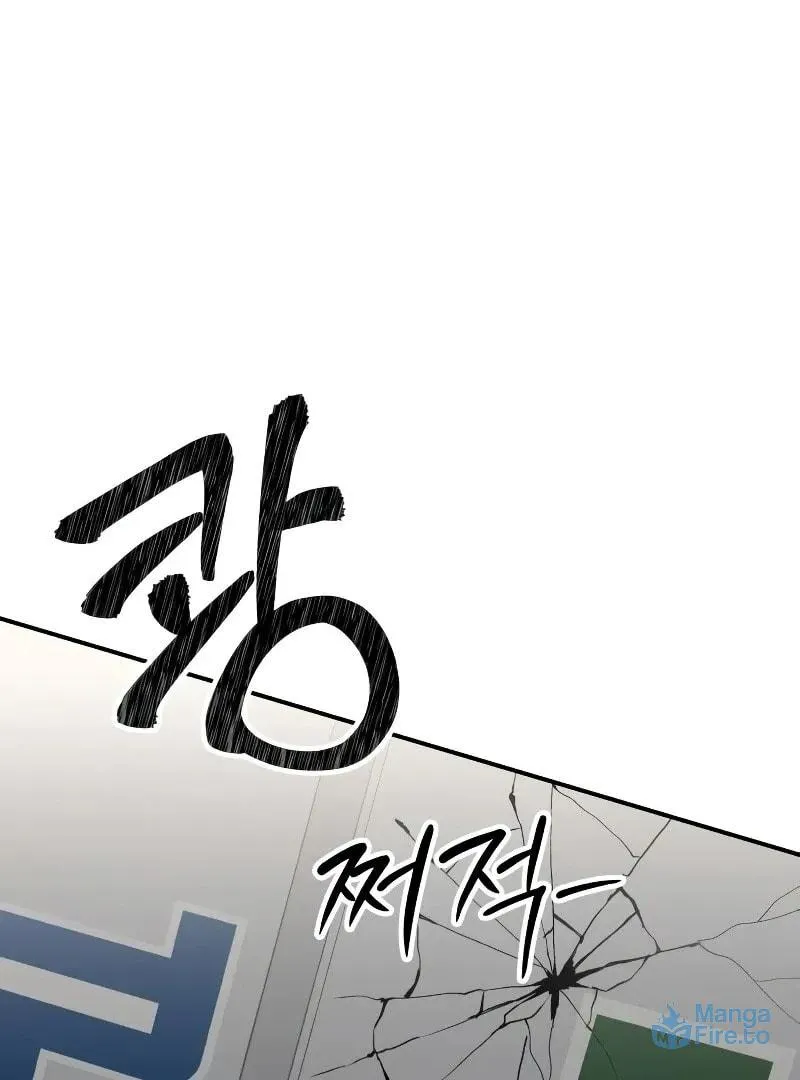 Paradise on Earth (Dalgonyak) Chapter 26 page 90 - 