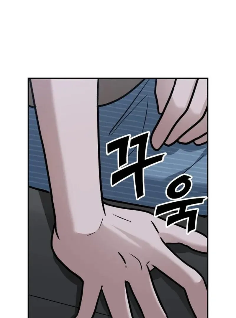 Paradise on Earth (Dalgonyak) Chapter 27 page 137 - 