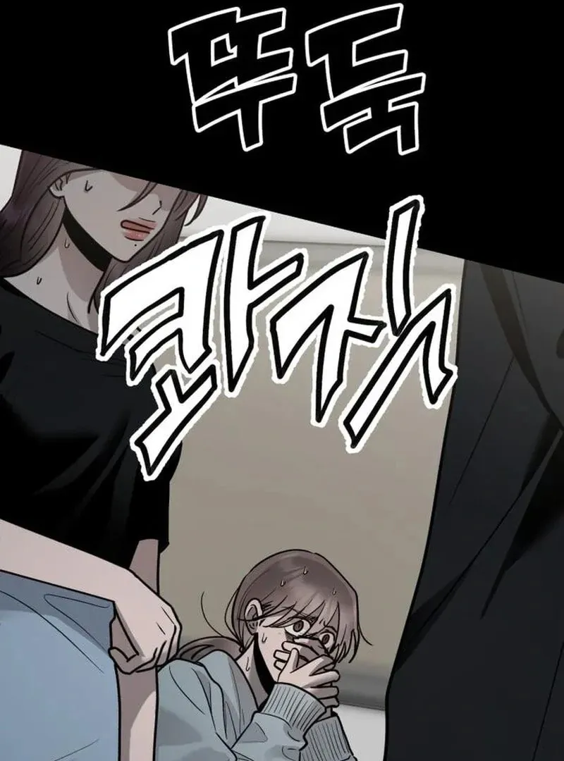 Paradise on Earth (Dalgonyak) Chapter 27 page 15 - 