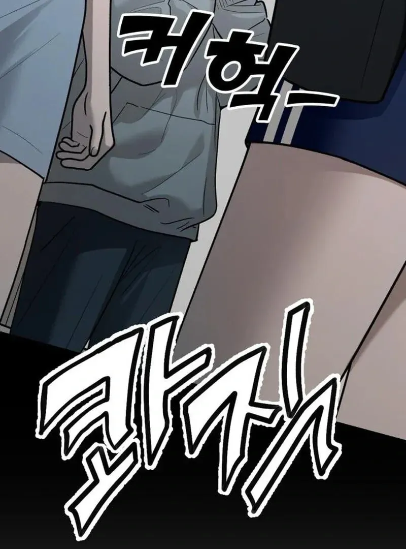 Paradise on Earth (Dalgonyak) Chapter 27 page 16 - 