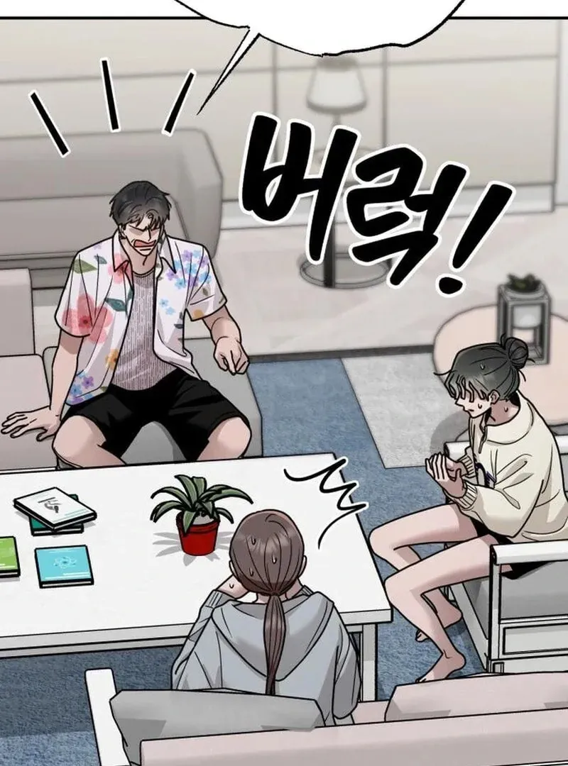 Paradise on Earth (Dalgonyak) Chapter 27 page 25 - 