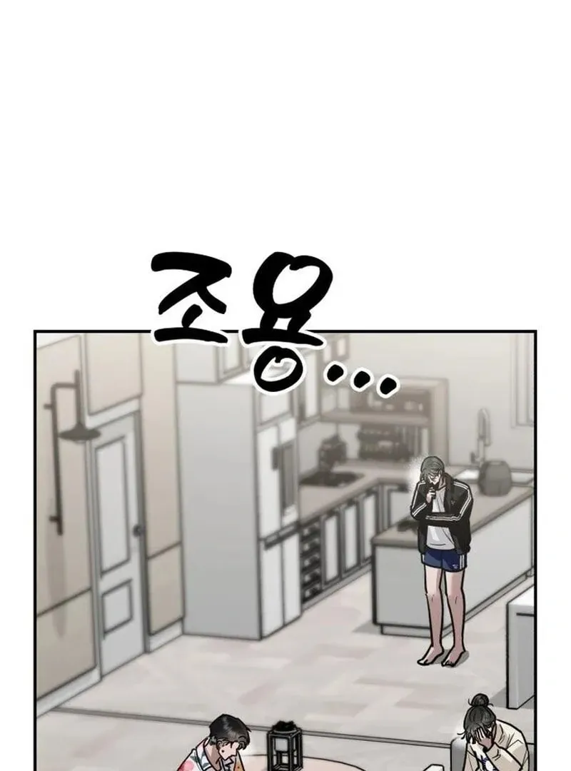 Paradise on Earth (Dalgonyak) Chapter 27 page 5 - 