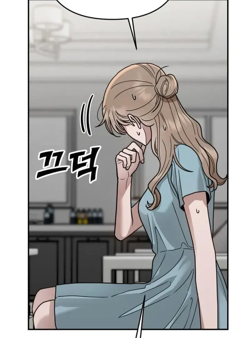 Paradise on Earth (Dalgonyak) Chapter 27 page 58 - 