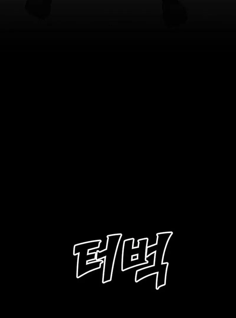 Paradise on Earth (Dalgonyak) Chapter 27 page 70 - 