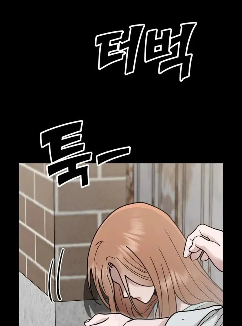 Paradise on Earth (Dalgonyak) Chapter 27 page 73 - 