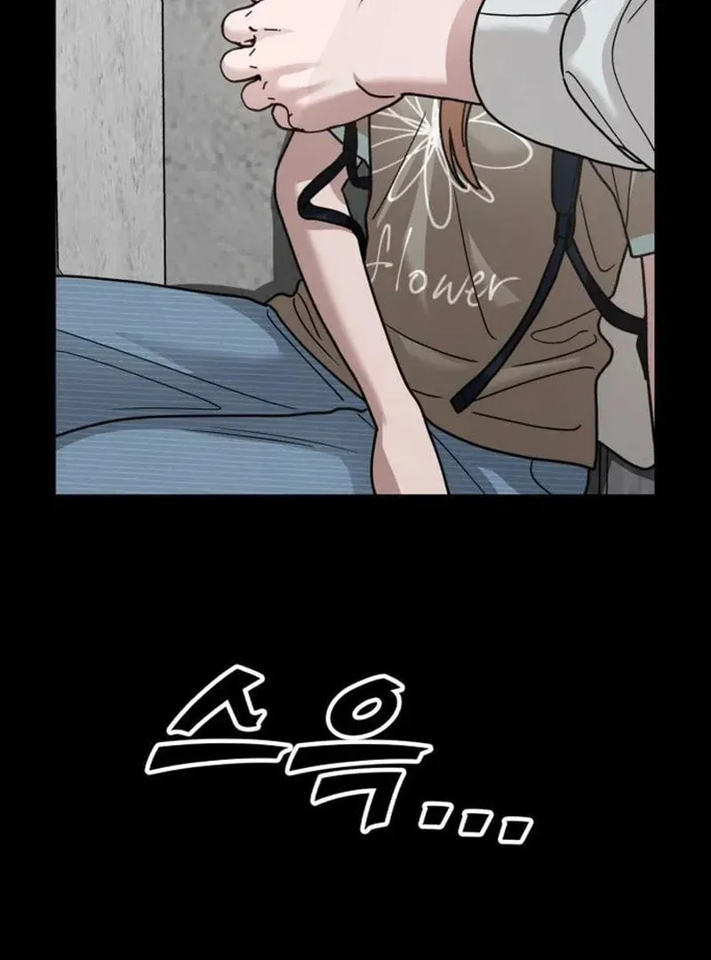 Paradise on Earth (Dalgonyak) Chapter 27 page 74 - 