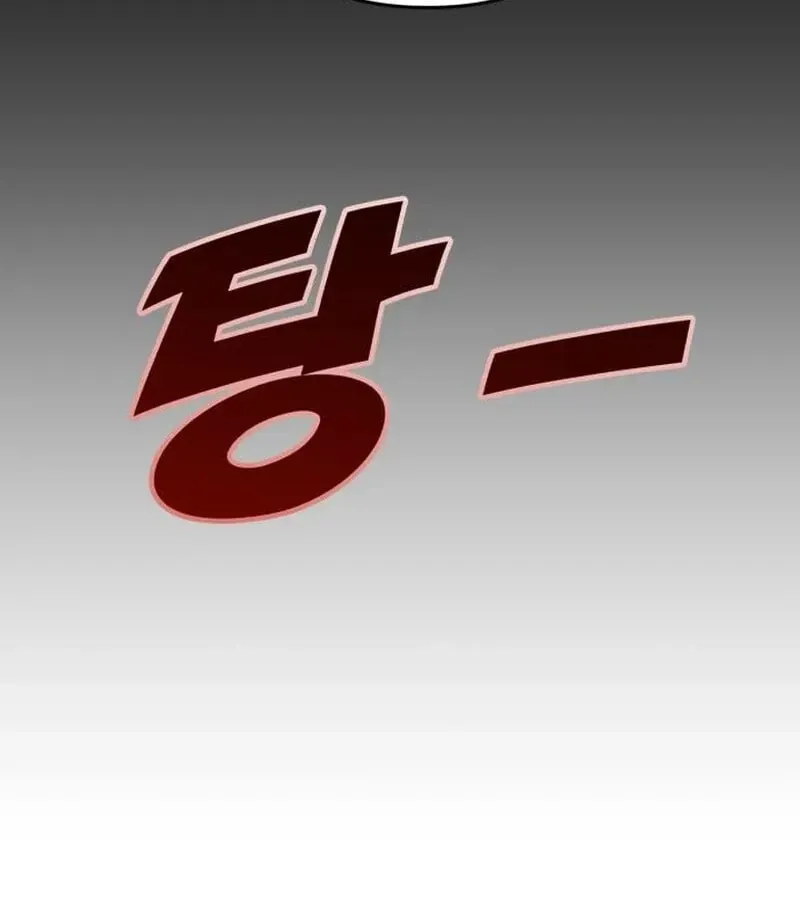 Paradise on Earth (Dalgonyak) Chapter 27 page 80 - 