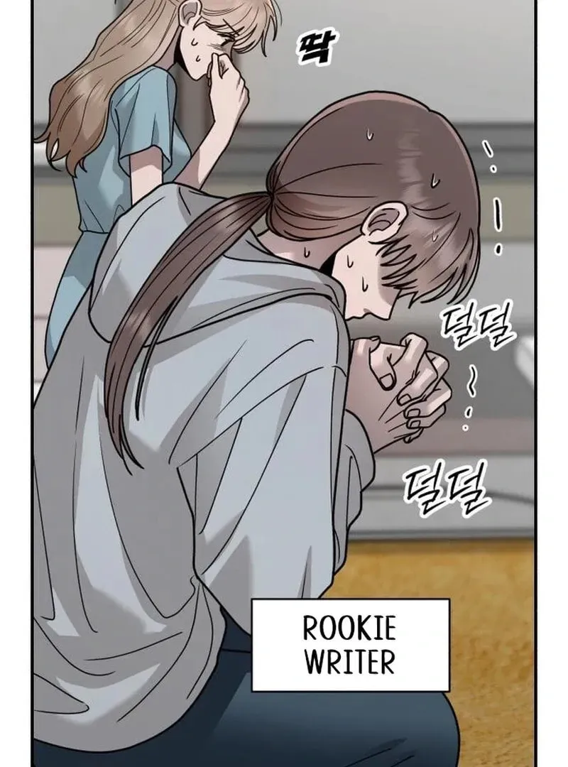 Paradise on Earth (Dalgonyak) Chapter 27 page 9 - 