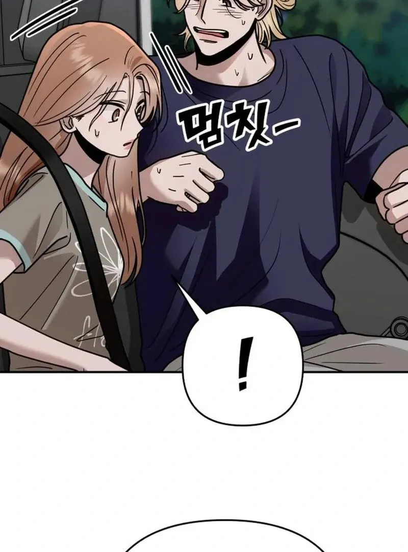 Paradise on Earth (Dalgonyak) Chapter 27 page 89 - 