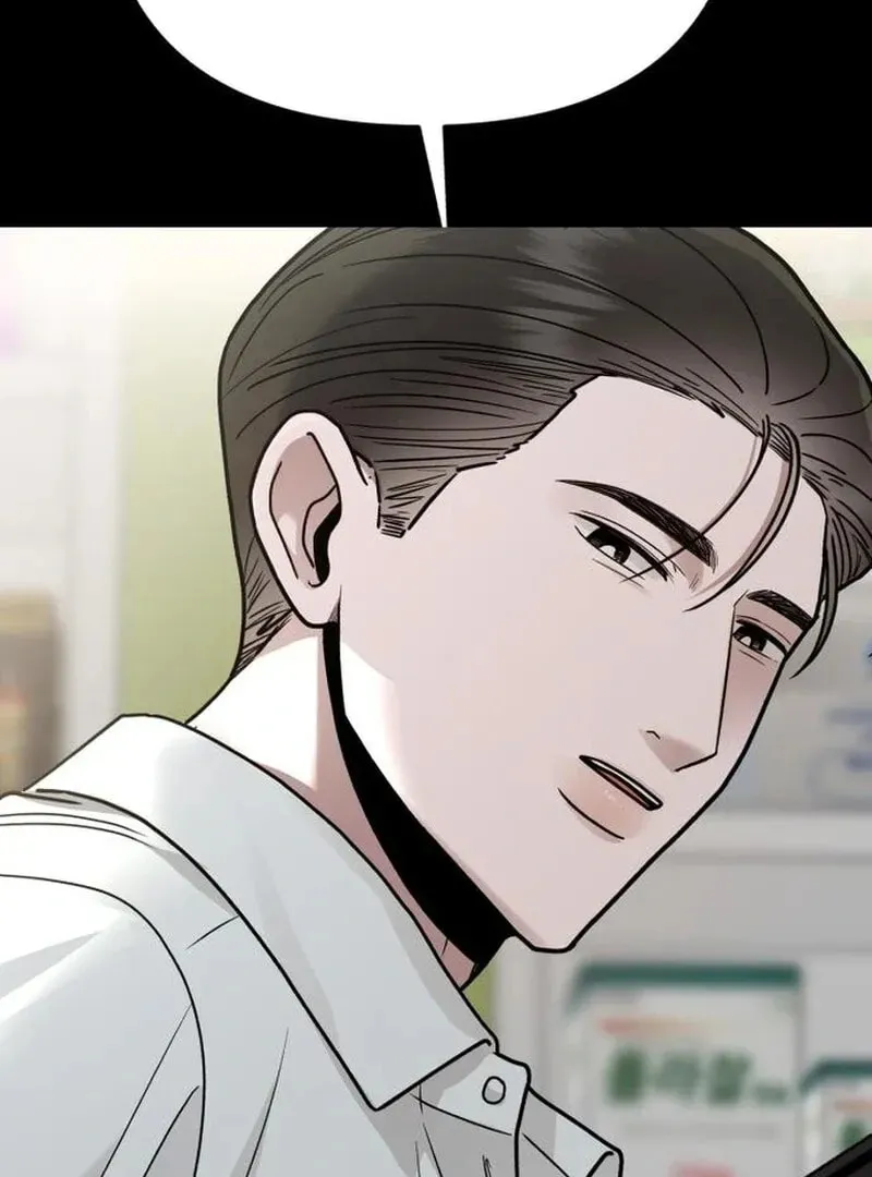 Paradise on Earth (Dalgonyak) Chapter 27 page 99 - 