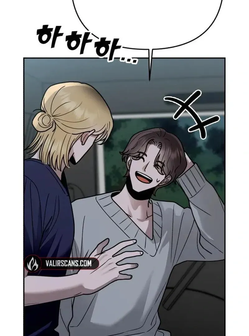 Paradise on Earth (Dalgonyak) Chapter 28 page 114 - 