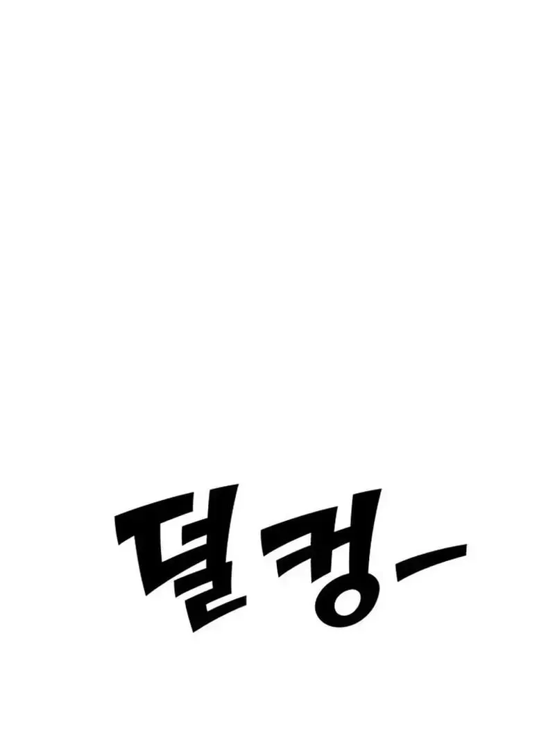 Paradise on Earth (Dalgonyak) Chapter 28 page 121 - 