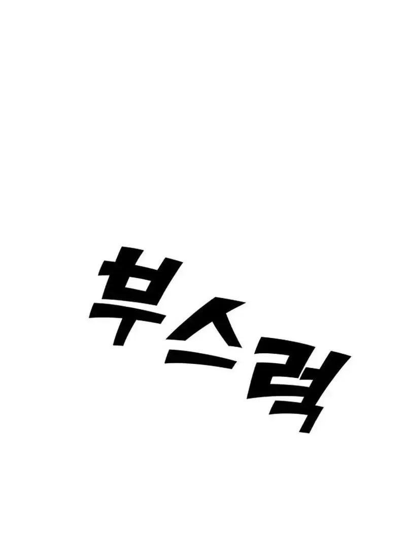 Paradise on Earth (Dalgonyak) Chapter 28 page 126 - 