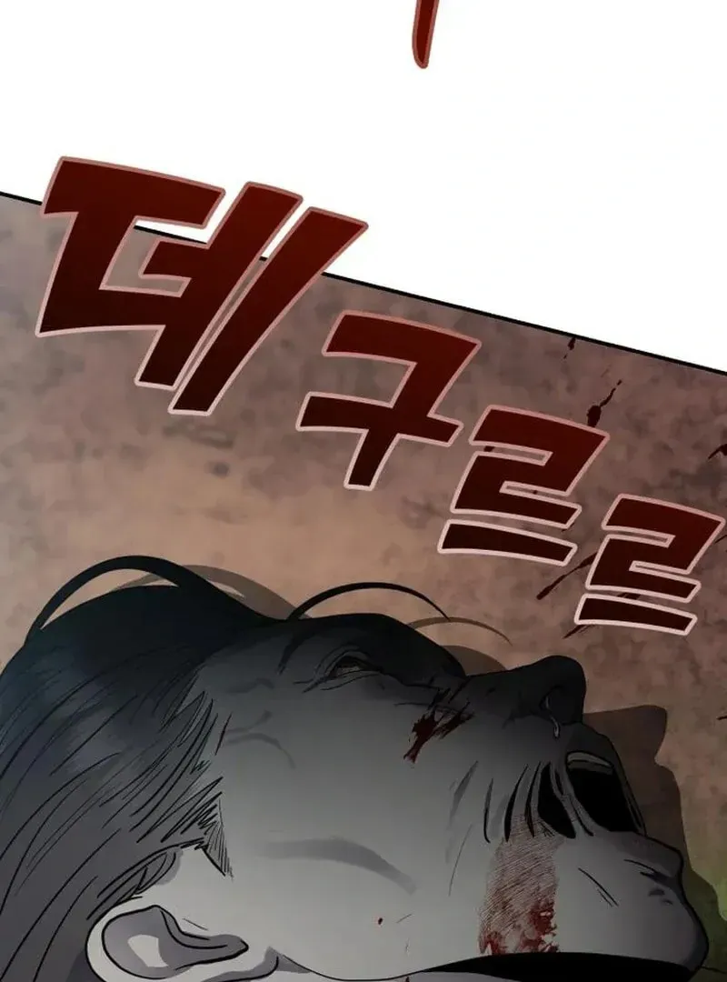 Paradise on Earth (Dalgonyak) Chapter 28 page 139 - 