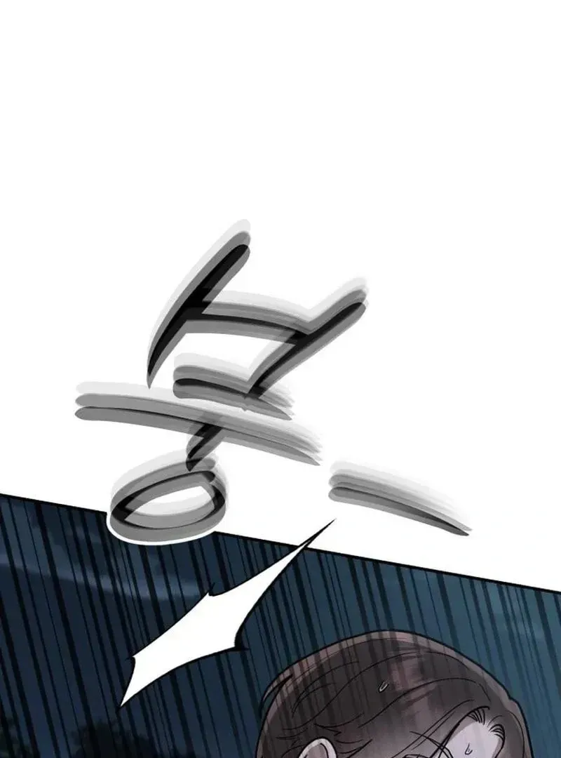 Paradise on Earth (Dalgonyak) Chapter 28 page 141 - 