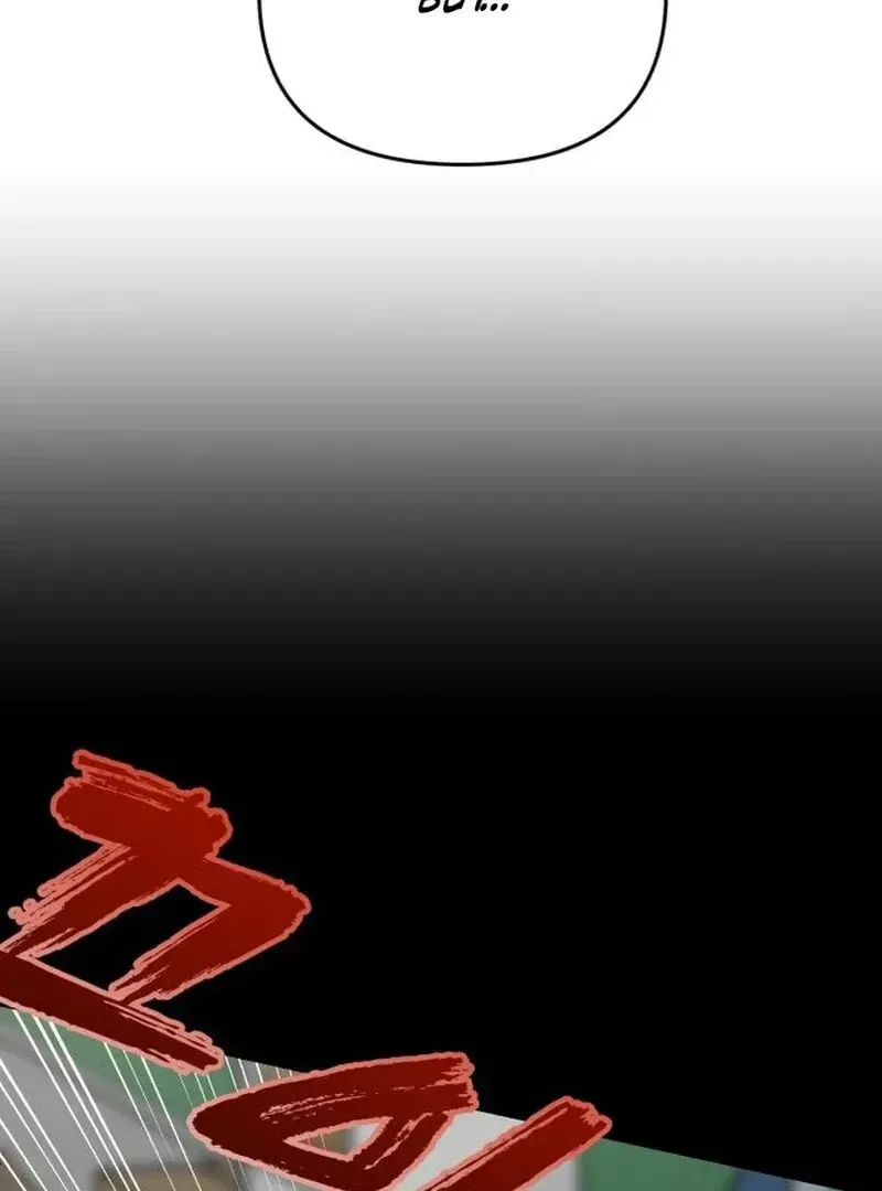 Paradise on Earth (Dalgonyak) Chapter 28 page 17 - 