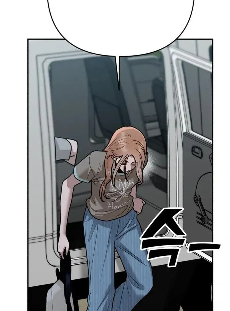 Paradise on Earth (Dalgonyak) Chapter 28 page 39 - 